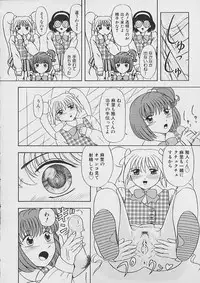 [Nekonomori Maririn] Saigo made Nugasete | Strip Me Naked