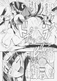 (CR37) [Chikuwano Kimochi (Kadota Hisashi)] Zero Ni Shiki (Samurai Spirits)