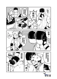 [anything (naop)] SS:2 [Chinese] [黑夜汉化组]