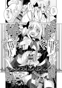 [Giuniu] Pure x Shiko x Milk [Digital]