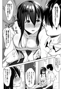 [Nanakagi Satoshi] Hentai Seiso M Kanojo