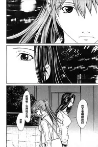 [OKAWARI] Bijin na Haha to Tsuyoki na Classmate | 美人繼母和強勢的同學 (Chinese)