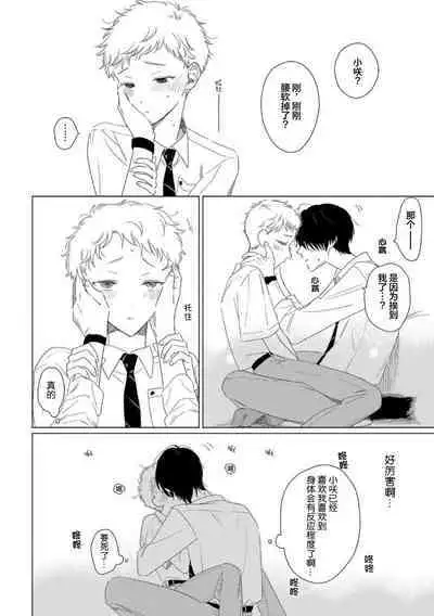 Can't Help Fall in Love