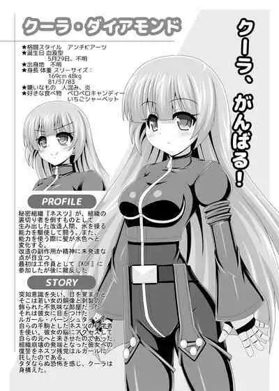 Haiboku Before After