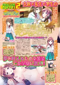 BugBug 2017-04 Vol. 272 [Digital]