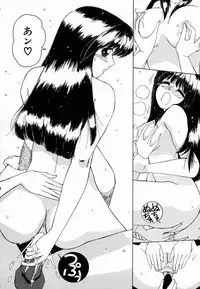 [Machigi Ruru] Dokidoki suru Koto