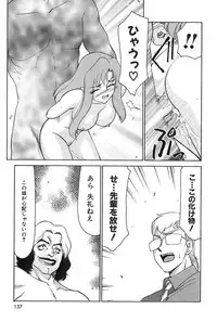 [Hajime Taira] Change! 2