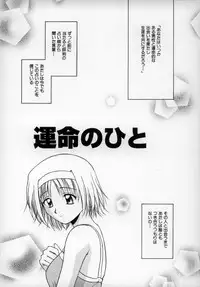 [Satou Chagashi] Happy Days