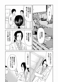 Comic Magnum Vol.20 [Digital]