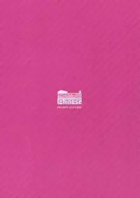 (COMIC1☆11) [Ichinose (Ichinose Land)] Onee-chans ni Omakase (Granblue Fantasy) [English]