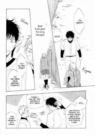 If Only I Held You That Day... v1