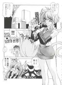 [Anthology] Doll's Game 3 (Various)