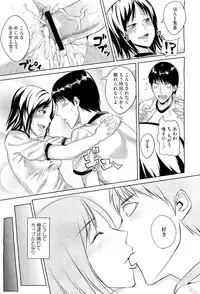 COMIC Megastore-H 2011-01