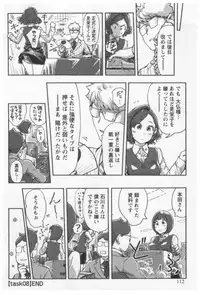 [Xiaowoo] Onna Shunin - Kishi Mieko 1