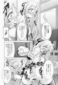 Gekkan COMIC MOOG 2007-12 Vol.034