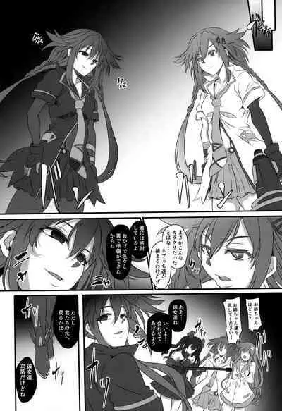 (C104) [CotesDeNoix (Cru)] Nightmare of Goddess Another Route Chaos (Hyperdimension Neptunia)