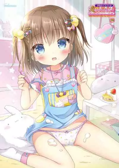 [Melonbooks] Gekkan Uribou Zakka Ten 2022-01-28 Goro Hakkougou [Digital]