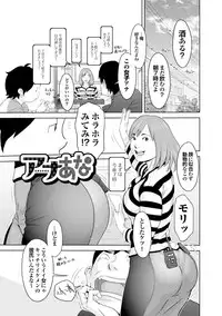 [TEPPO] Love Macho [Digital]