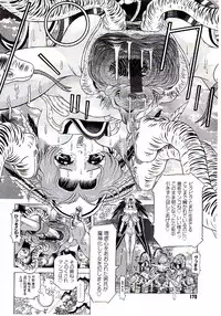 [Kakinomoto Utamaro] Child Tenshi La Rirukuru