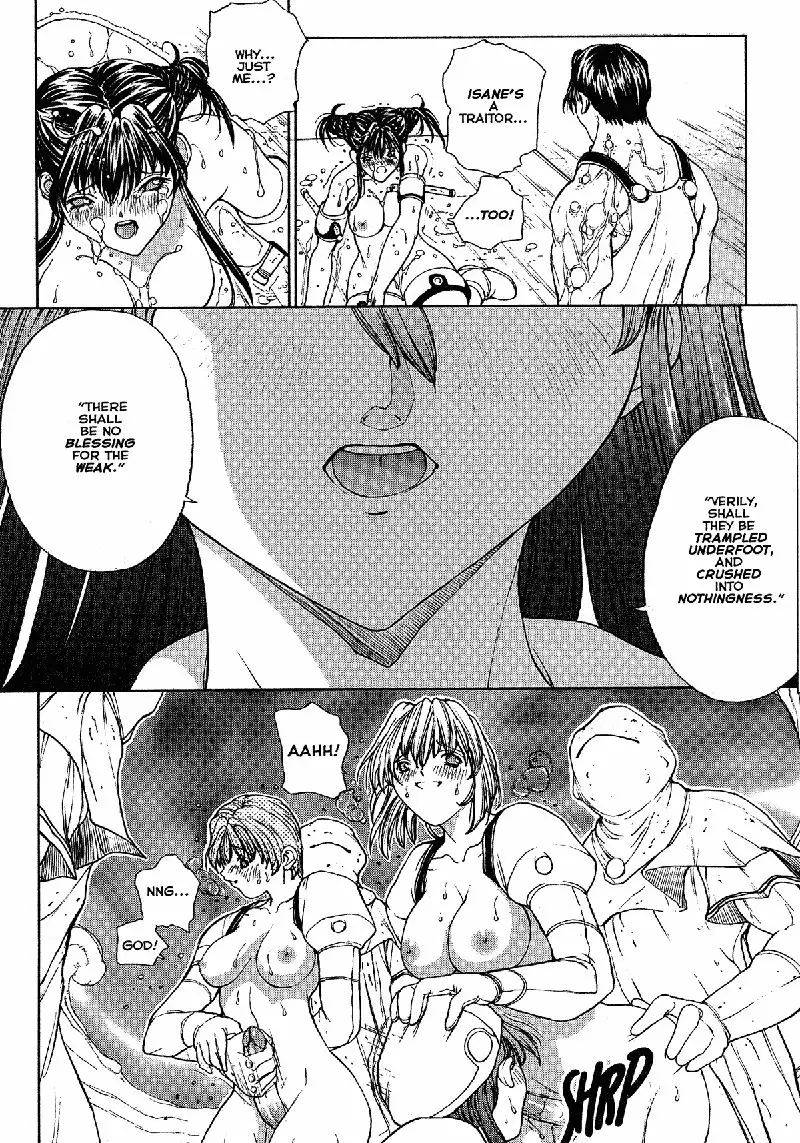 Sex Warrior Isane XXX 07