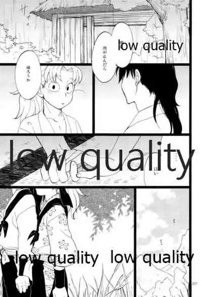 (C91) [ちきちき (てく)] りこまのさいろく3 (落第忍者乱太郎)