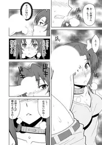 [Shimizu yume] Iki Nokori Battle Royal ~Mina-san, Kyou wa Chotto Ikaseai o Shite Itadakimasu~ (2)