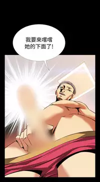 [KKUN &INSANE] Love Parameter 恋爱辅助器 55-70(chinese)