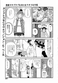 COMIC 0EX Vol. 05 2008-05