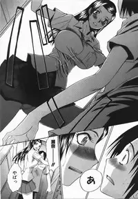 Comic Shingeki 2007-10