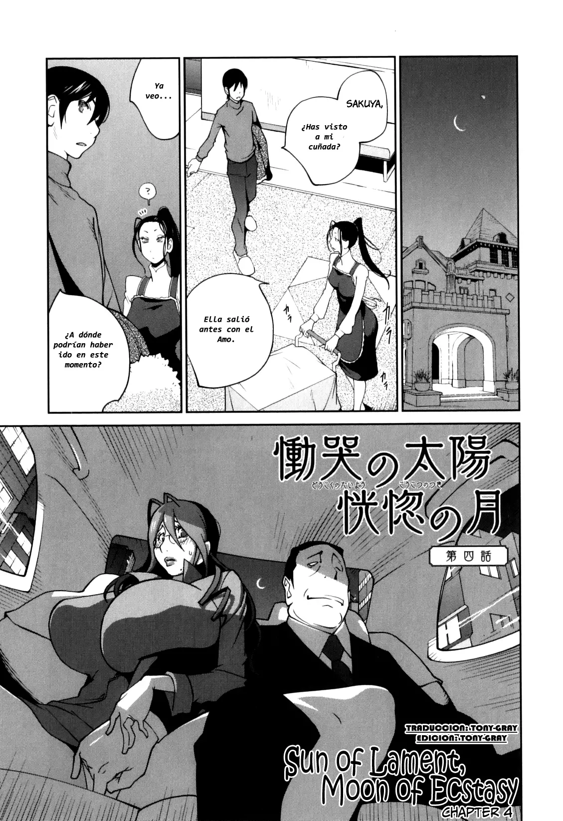 Doukoku no Taiyou Koukotsu no Tsuki | Sun of Lament, Moon of Ecstasy