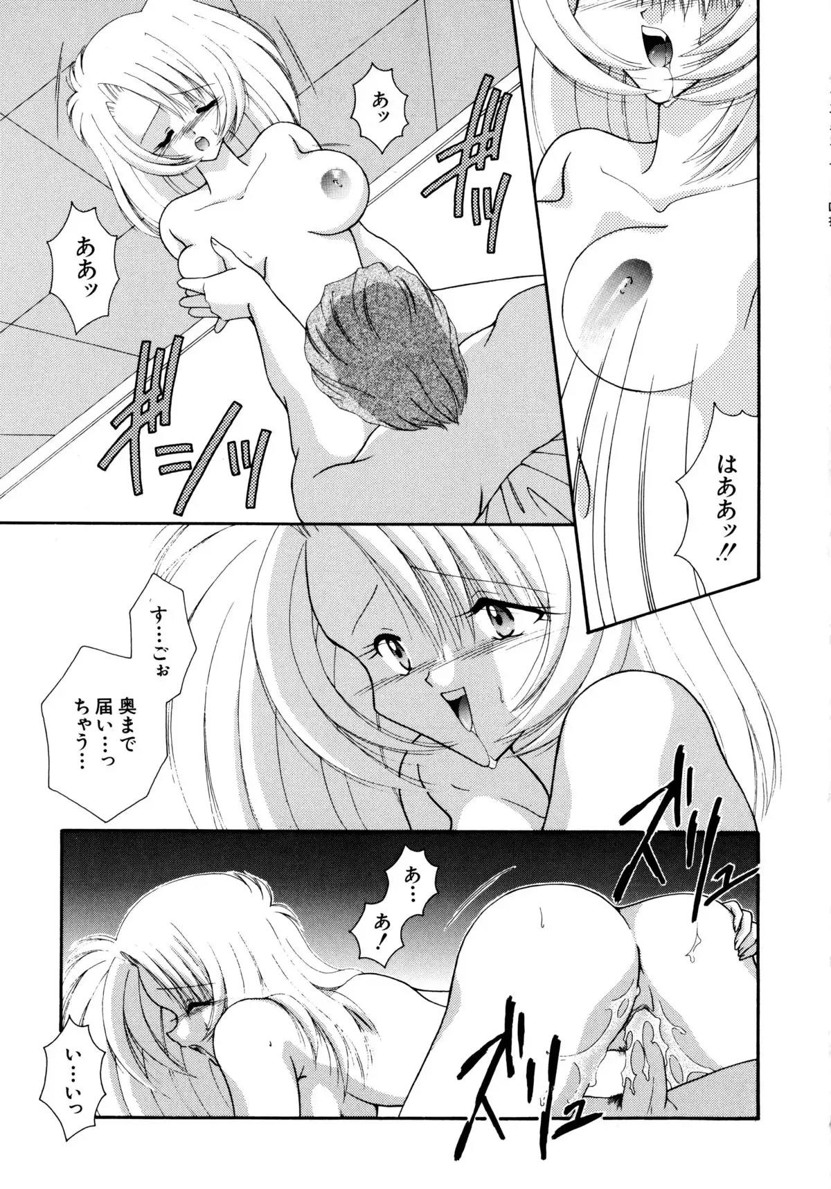 ここでキスして