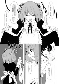 (C77) [TIES (Takei Ooki)] SEXAROID