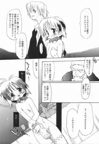 [Anthology] Koushoku Shounen no Susume 3