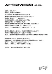 [OVing (Obui)] Hentai Idol Recycle (THE IDOLM@STER CINDERELLA GIRLS) [Digital]