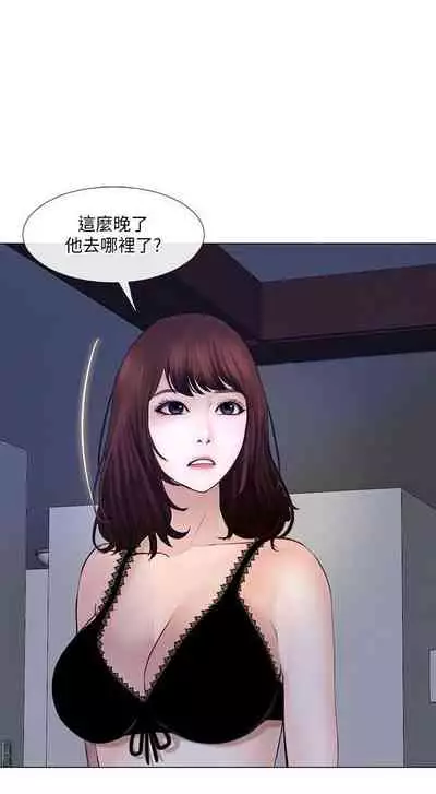 人夫的悸動 1-44