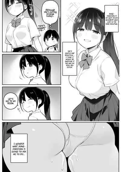 Mijika na Onee-san ga Succubus datta node Sakusei sareru Ohanashi | The Story of How The Big Sister Neighbor Squeezed My Semen Because She was a Succubus