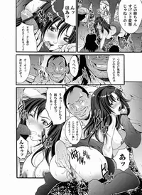 Comic Magnum Vol.20 [Digital]