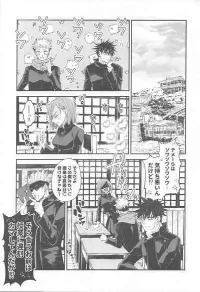 CHANGE CHANGE CHANGE +