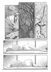 (C68) [Studio T.R.C. (Fuzuki Yoshihiro)] SMILE (Fate/stay night)