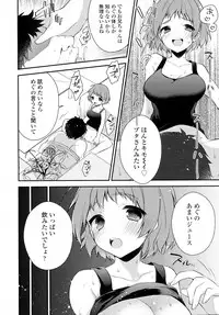 COMIC Tenma 2016-05