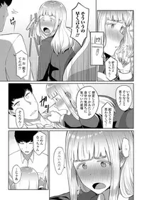 COMIC Koh 2018-03 [Digital]