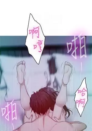 （周4）S-Mate 1-50 中文翻译（更新中）