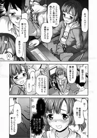 COMIC Megastore H 2012-03