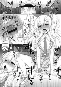 [Kaniya (Kanyapyi)] Card ni Narimasenka? (Aikatsu!) [English] {PFP} [Digital]