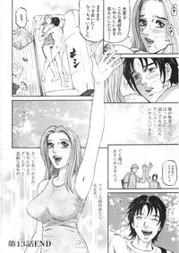 [Kitazato Nawoki] Yuna a Widow Vol. 2