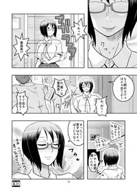 [Acid Head (Murata.)] ふたば☆学園祭7に出した本。