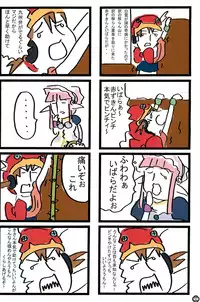 (C71) [Eisenhower (Various)] Zukkyun LOVE Juicy (Otogi-Jushi Akazukin)