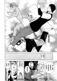 [Kuroki Hidehiko] 29sai Inyoku Tsuma Ch. 1-5 [Chinese] [柱仔个人汉化]