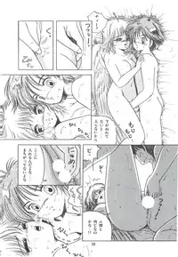 [Sangatsu Usagi] Naisho no Teatime - The Secret Teatime