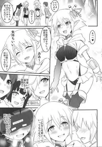 (C97) [ASGO (Zanzi)] VR Sekai ni Mayoikonda Pocchari-san